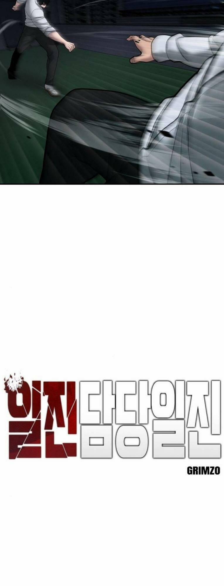 Quản Lí Du Côn 72 trang 5