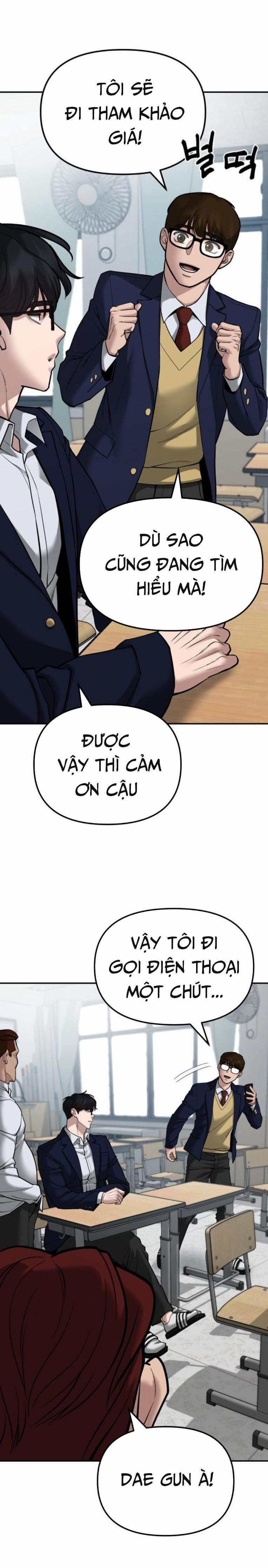 Quản Lí Du Côn 77 trang 12