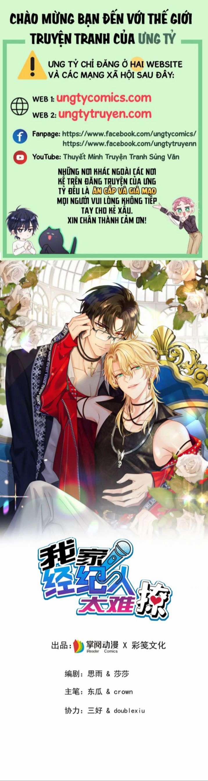 Quản Lý Nhà Tôi Thật Khó Trêu 19 trang 0