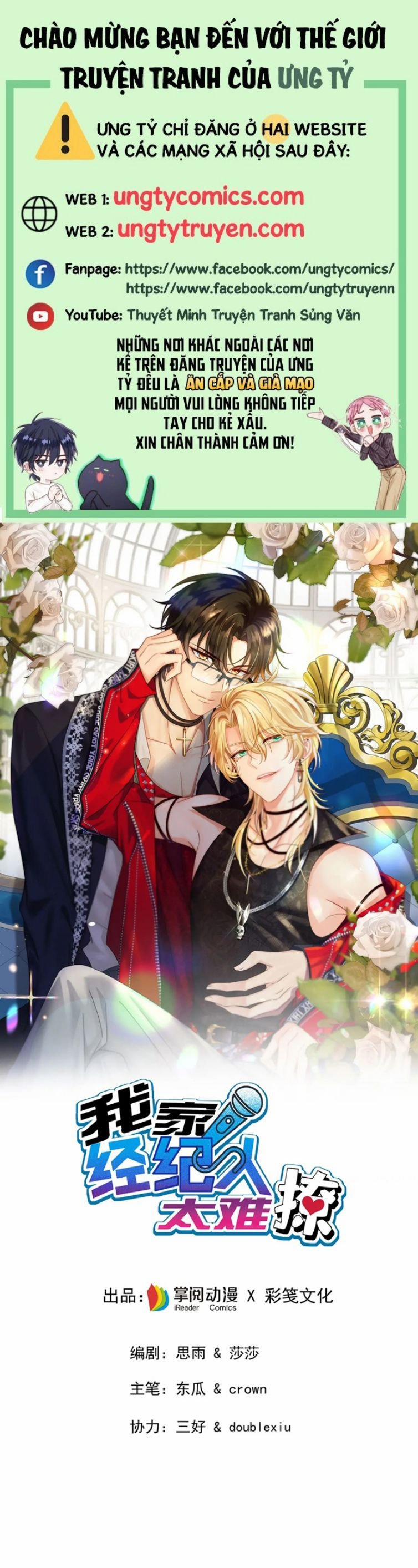 Quản Lý Nhà Tôi Thật Khó Trêu 22 trang 0