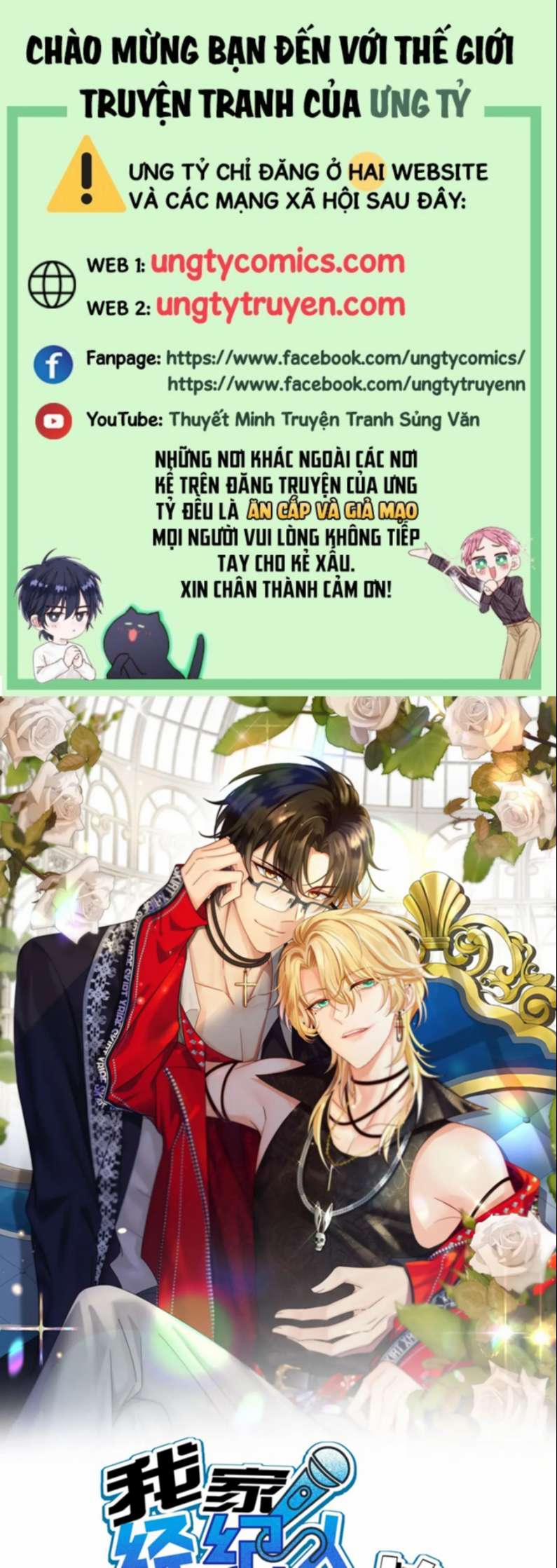 Quản Lý Nhà Tôi Thật Khó Trêu 24 trang 0