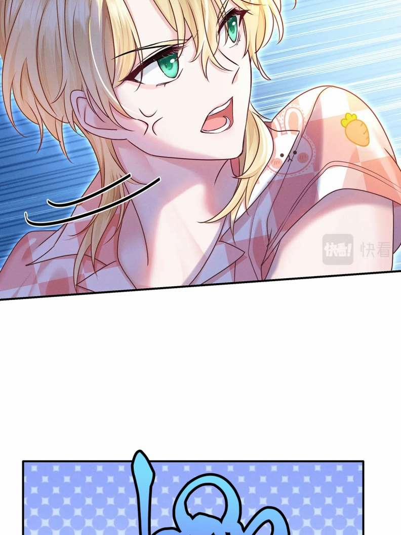 Quản Lý Nhà Tôi Thật Khó Trêu 25 trang 22