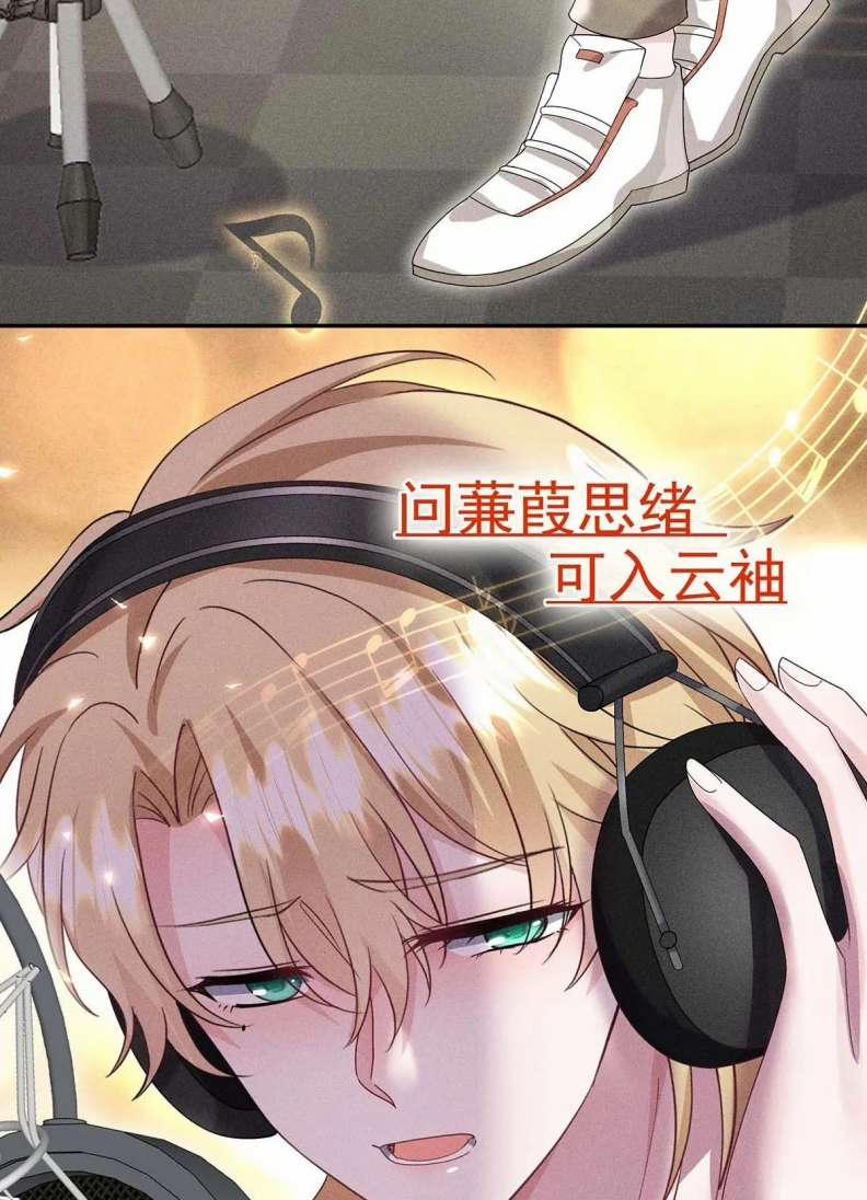 Quản Lý Nhà Tôi Thật Khó Trêu 29 trang 22