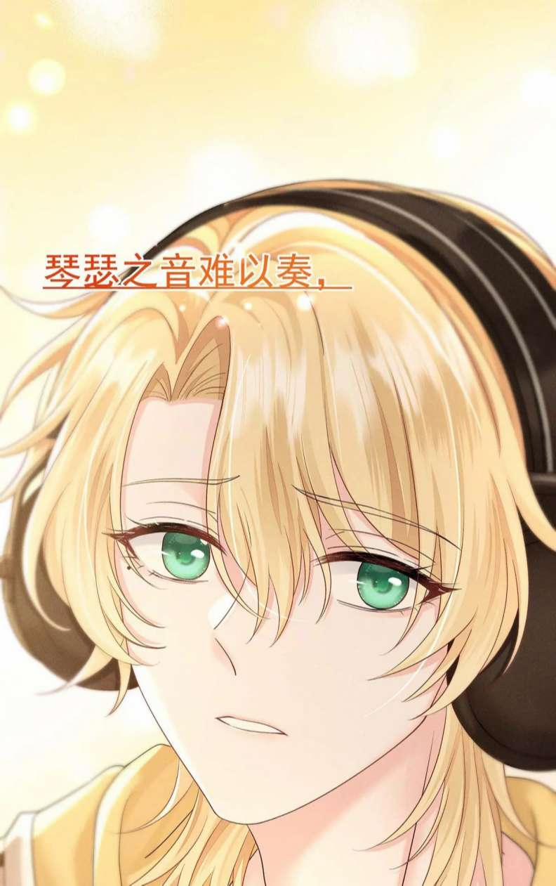 Quản Lý Nhà Tôi Thật Khó Trêu 29 trang 30