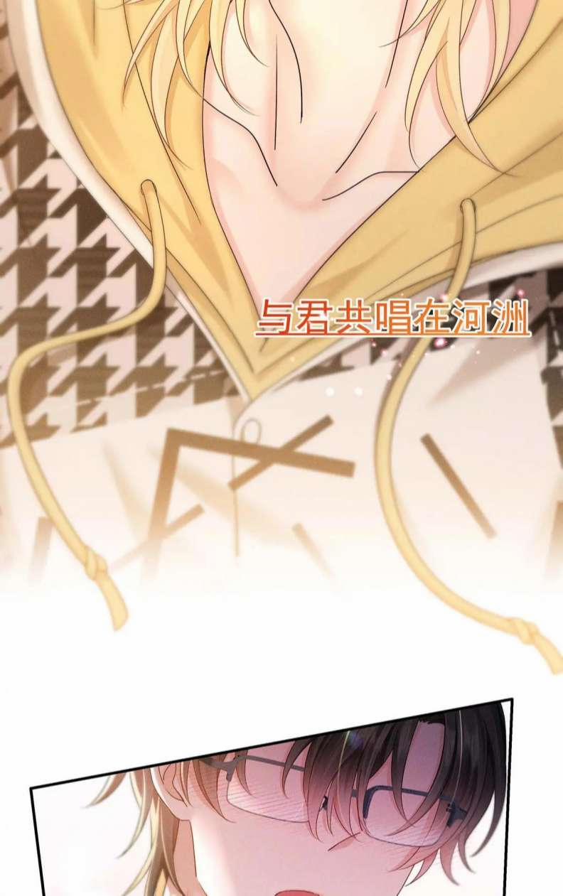 Quản Lý Nhà Tôi Thật Khó Trêu 29 trang 31