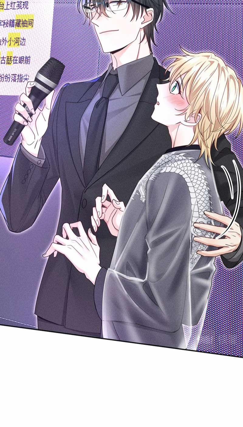 Quản Lý Nhà Tôi Thật Khó Trêu 43 trang 18