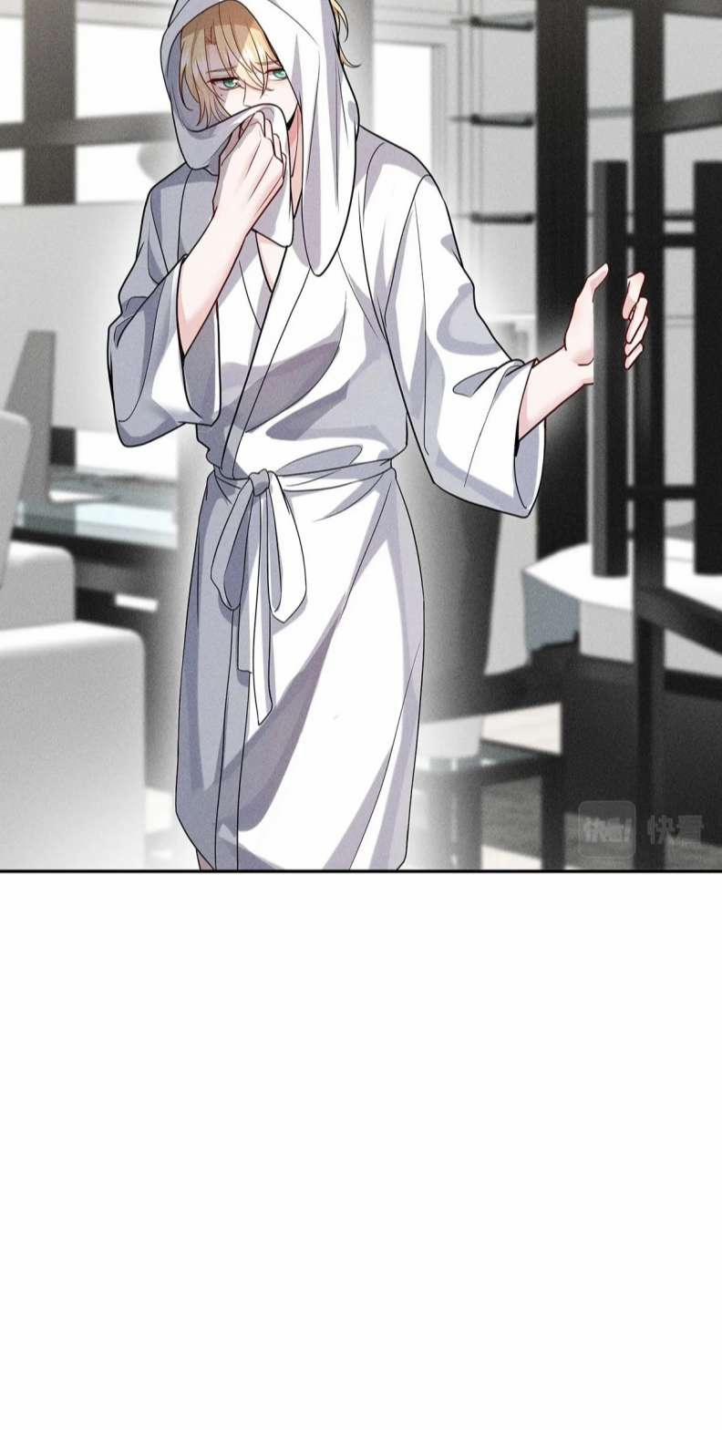 Quản Lý Nhà Tôi Thật Khó Trêu 48 trang 3