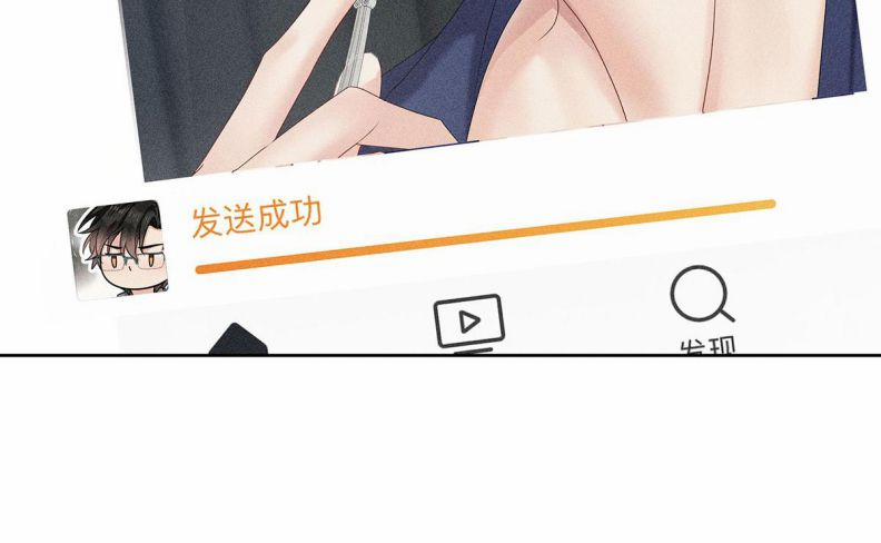 Quản Lý Nhà Tôi Thật Khó Trêu 7 trang 25