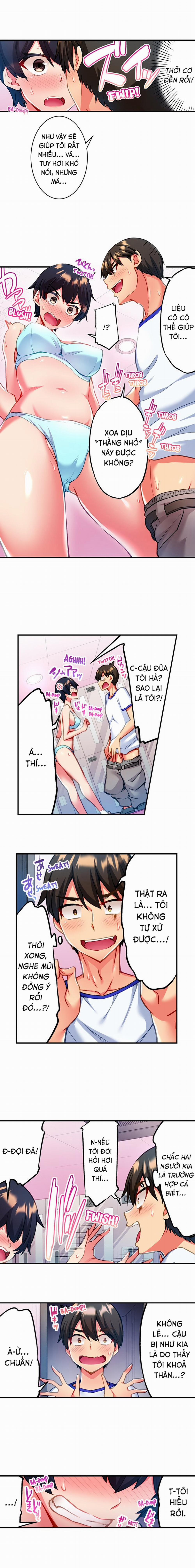 Quằn quại trong sung sướng đi, Adam-kun! 0 Giữ bí mật nhé, Aki trang 5