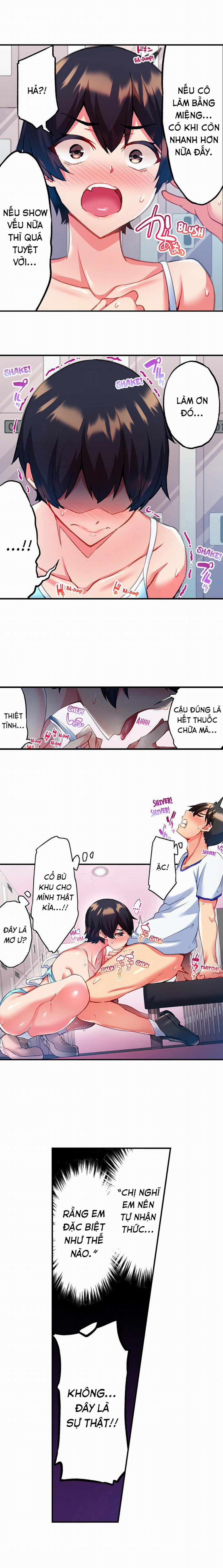 Quằn quại trong sung sướng đi, Adam-kun! 0 Giữ bí mật nhé, Aki trang 8