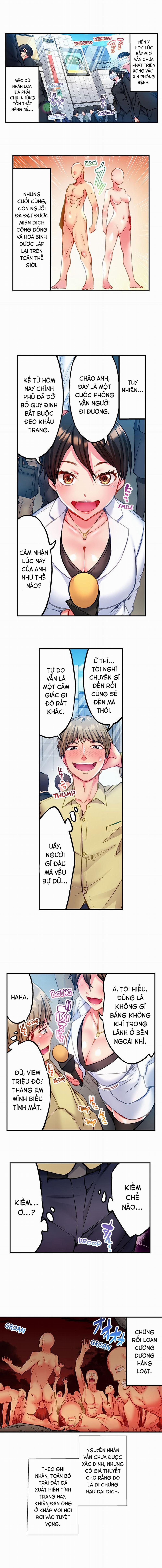 Quằn quại trong sung sướng đi, Adam-kun! 0 Kẻ duy nhất! trang 4