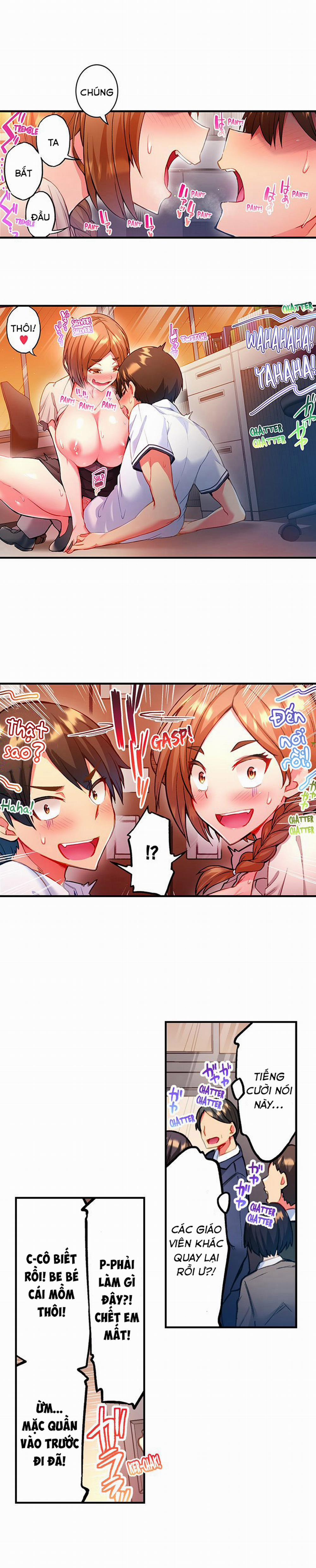 Quằn quại trong sung sướng đi, Adam-kun! 0 Phòng thay đồ bất ổn trang 2