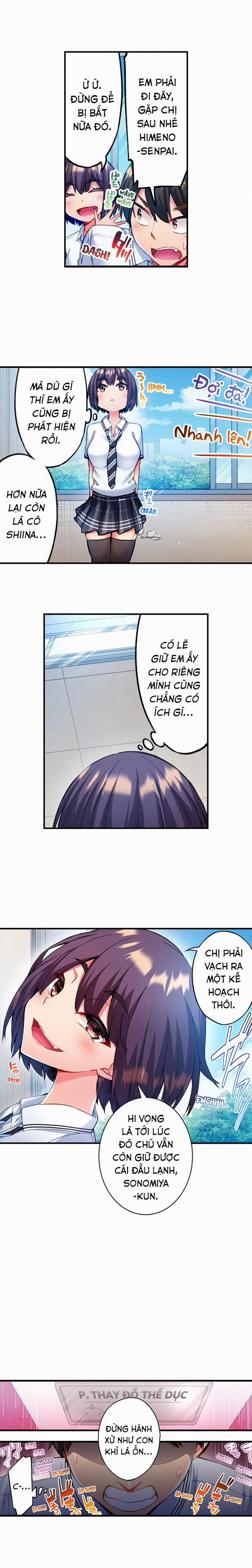 Quằn quại trong sung sướng đi, Adam-kun! 0 Phòng thay đồ bất ổn trang 8