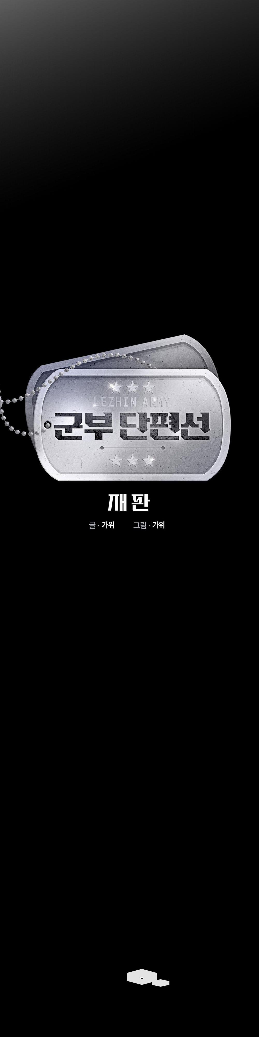 Quân Sự Ngắn 4.4 trang 71