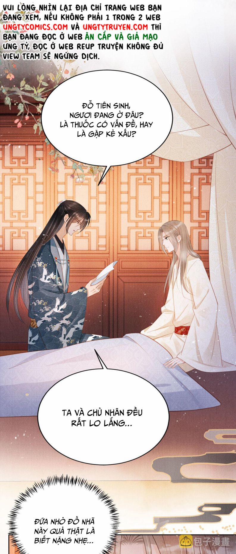 Quân Sủng Nan Vi 101 trang 16