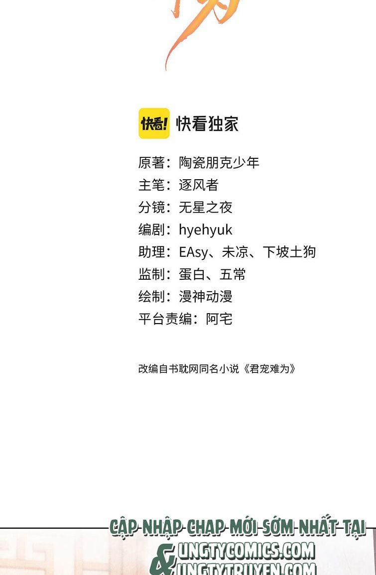 Quân Sủng Nan Vi 102 trang 1