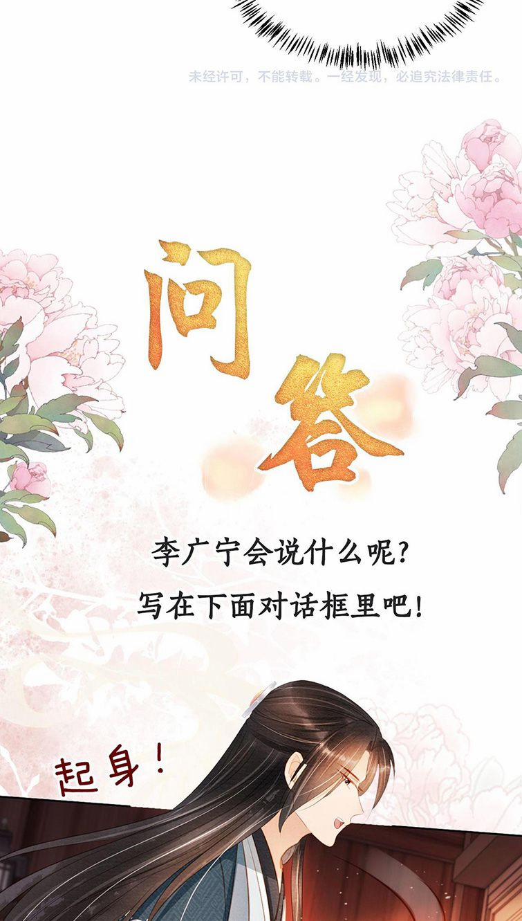 Quân Sủng Nan Vi 102 trang 47