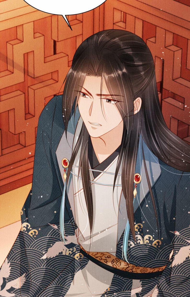 Quân Sủng Nan Vi 103 trang 12