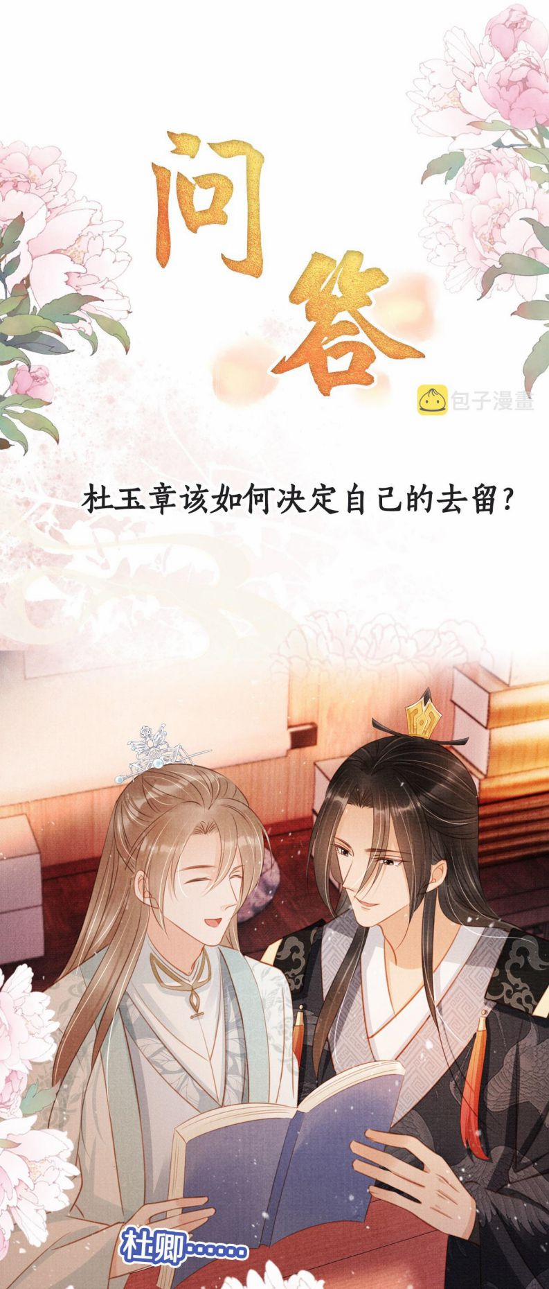 Quân Sủng Nan Vi 103 trang 37