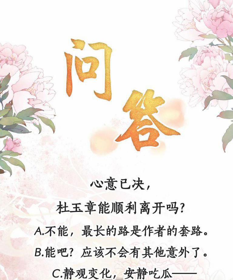 Quân Sủng Nan Vi 106 trang 48