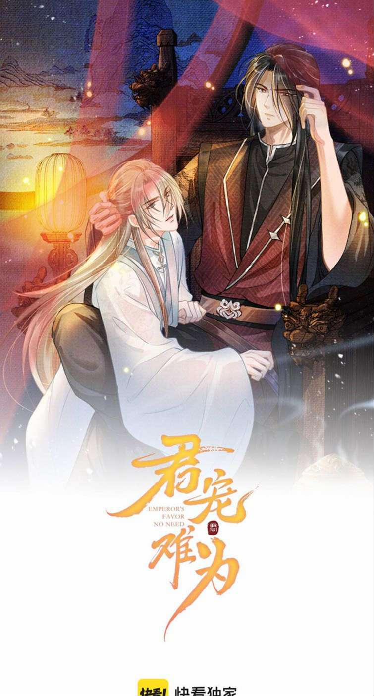 Quân Sủng Nan Vi 114 trang 1