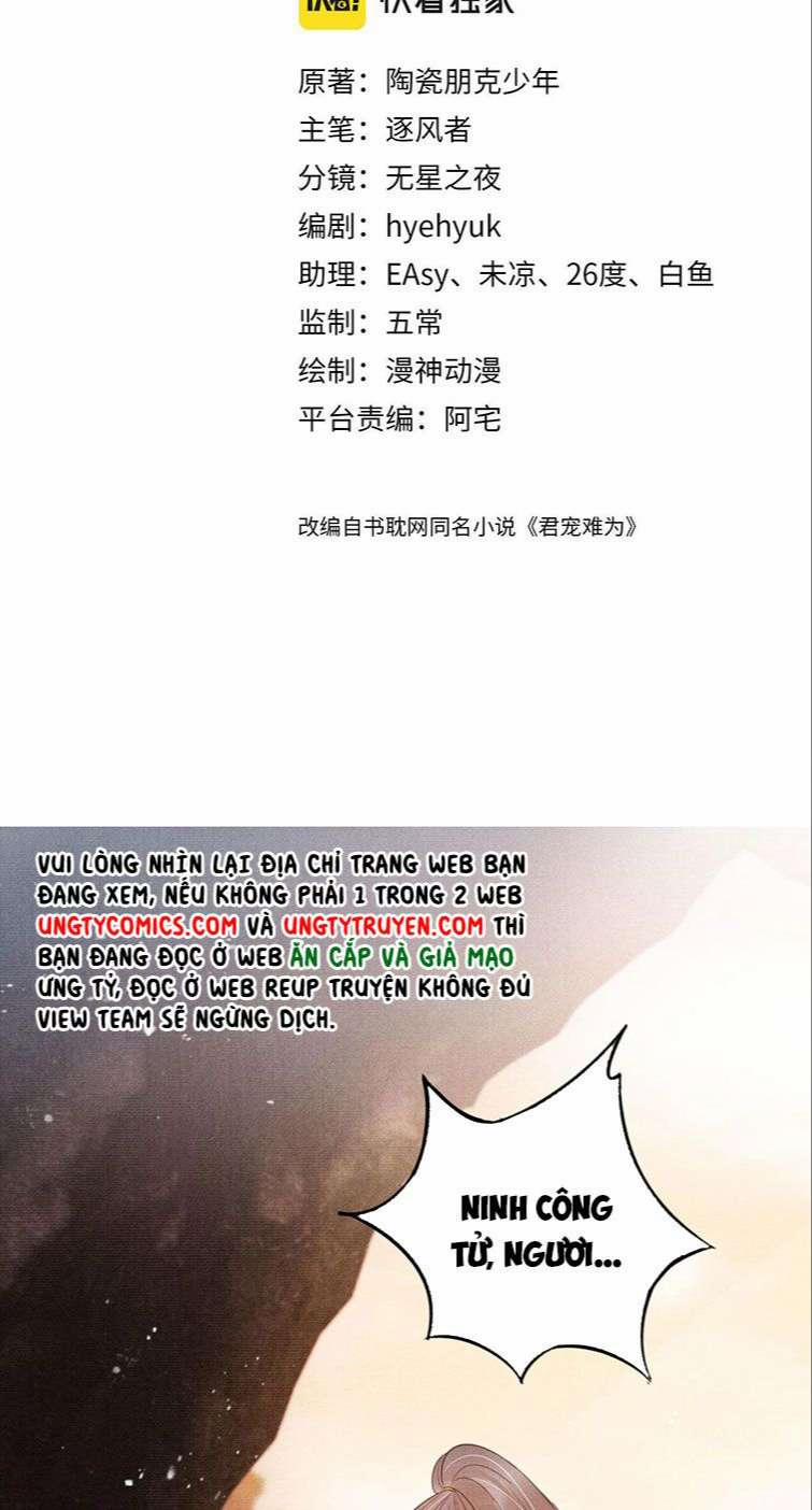 Quân Sủng Nan Vi 114 trang 2