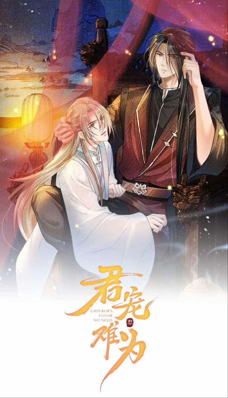 Quân Sủng Nan Vi 116 trang 1