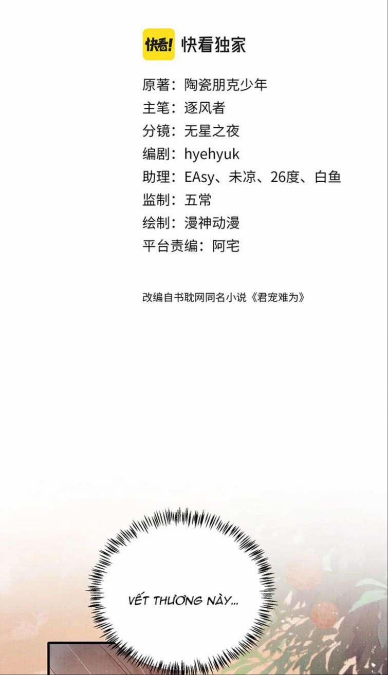 Quân Sủng Nan Vi 116 trang 2