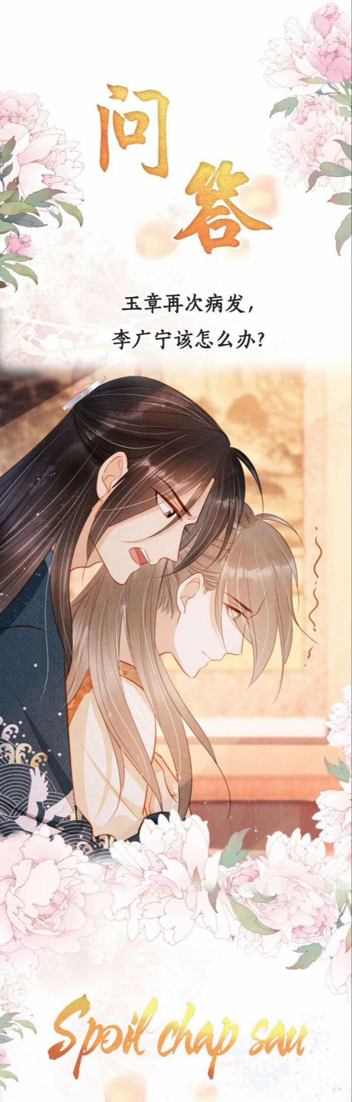 Quân Sủng Nan Vi 117 trang 25