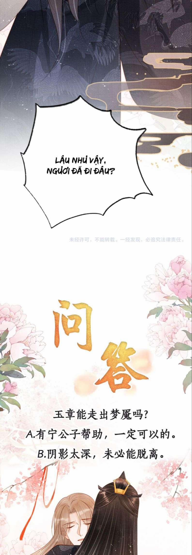 Quân Sủng Nan Vi 118 trang 27