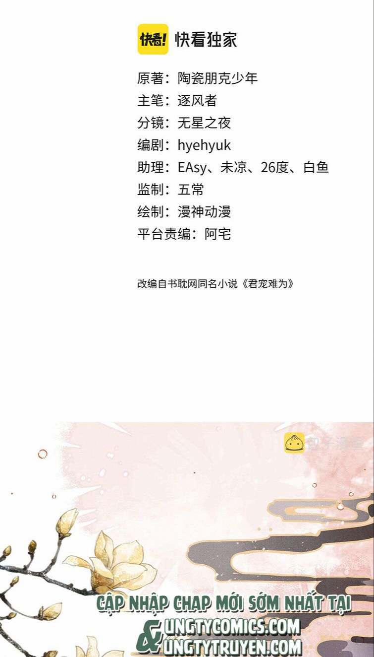 Quân Sủng Nan Vi 119 trang 2