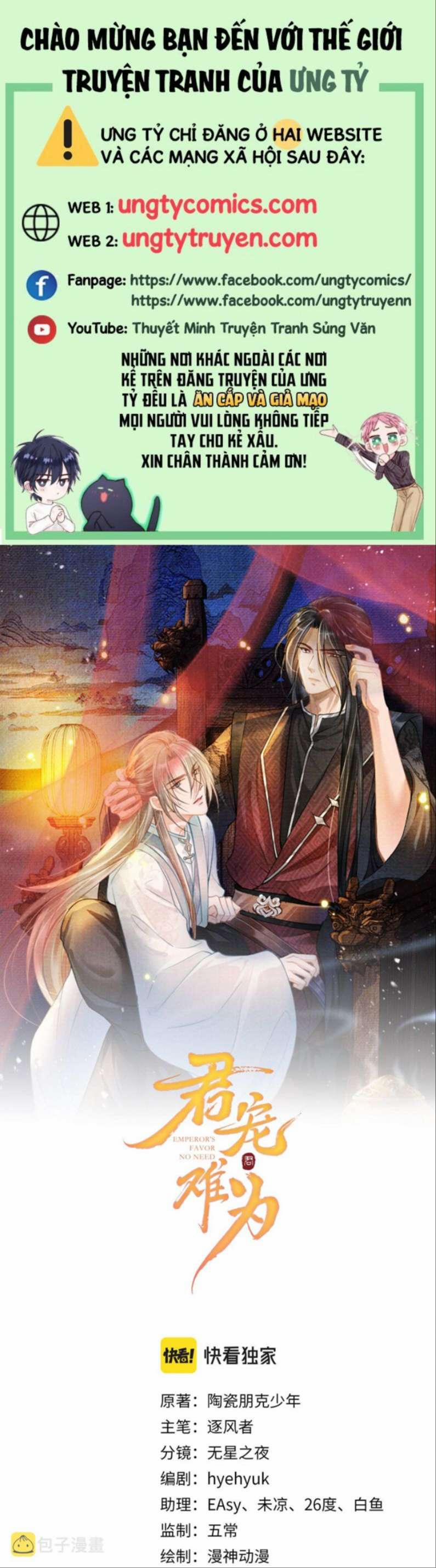 Quân Sủng Nan Vi 120 trang 0