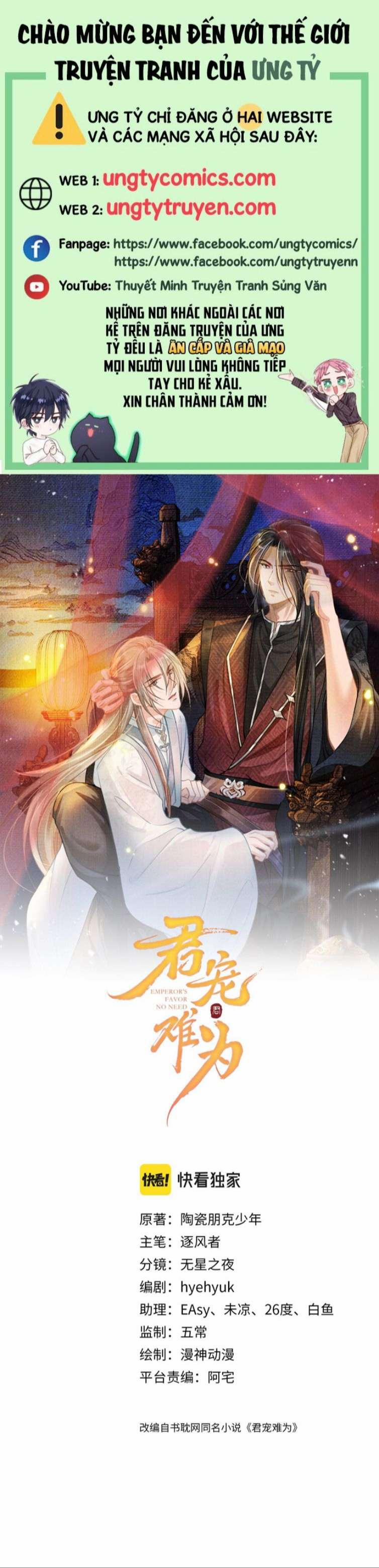 Quân Sủng Nan Vi 121 trang 0