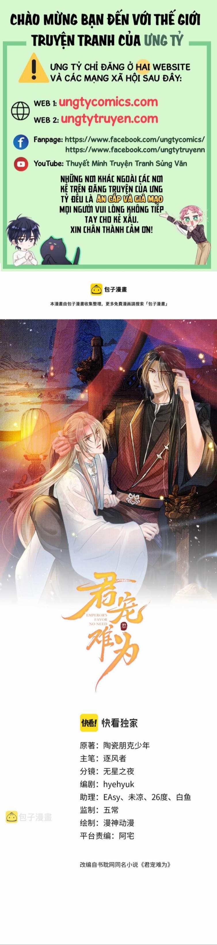 Quân Sủng Nan Vi 125 trang 0