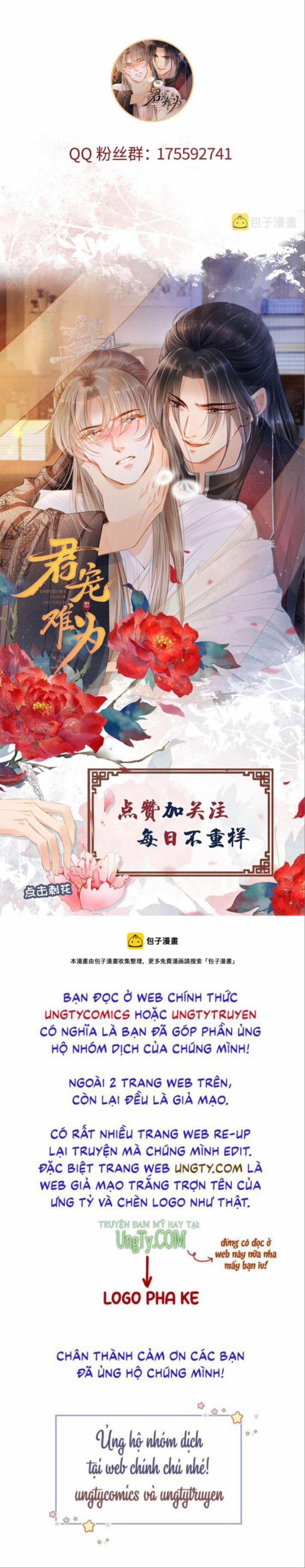 Quân Sủng Nan Vi 125 trang 24