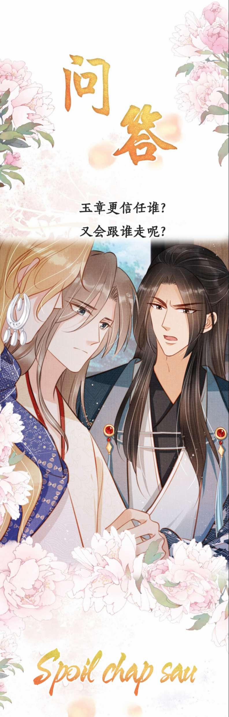 Quân Sủng Nan Vi 127 trang 25