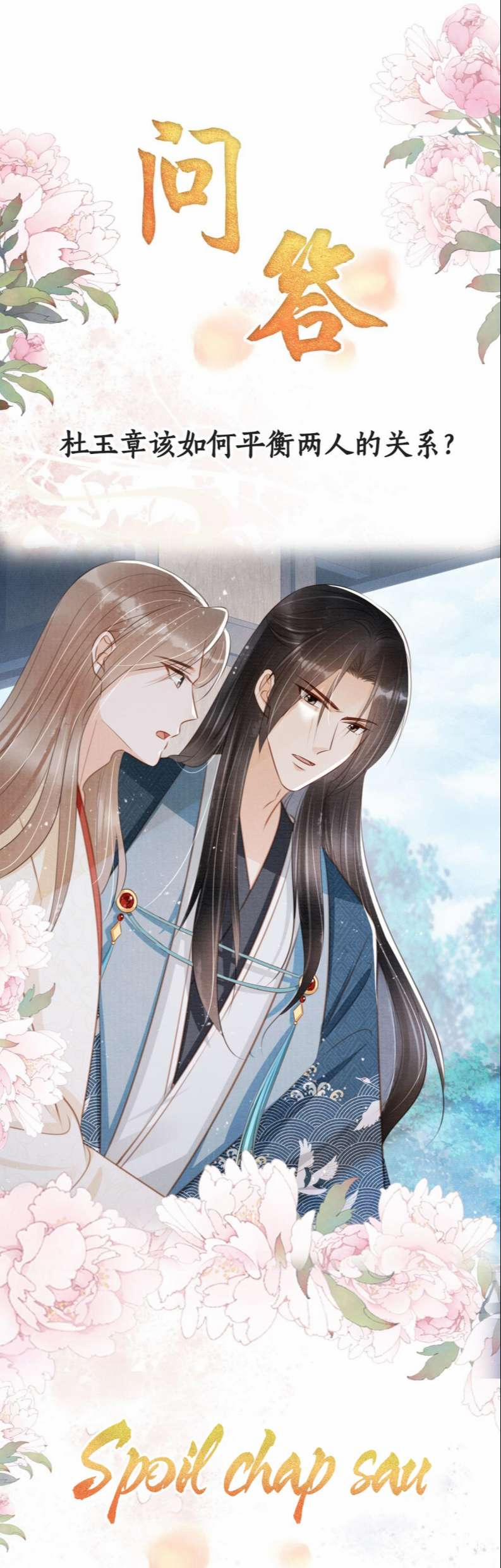 Quân Sủng Nan Vi 128 trang 23