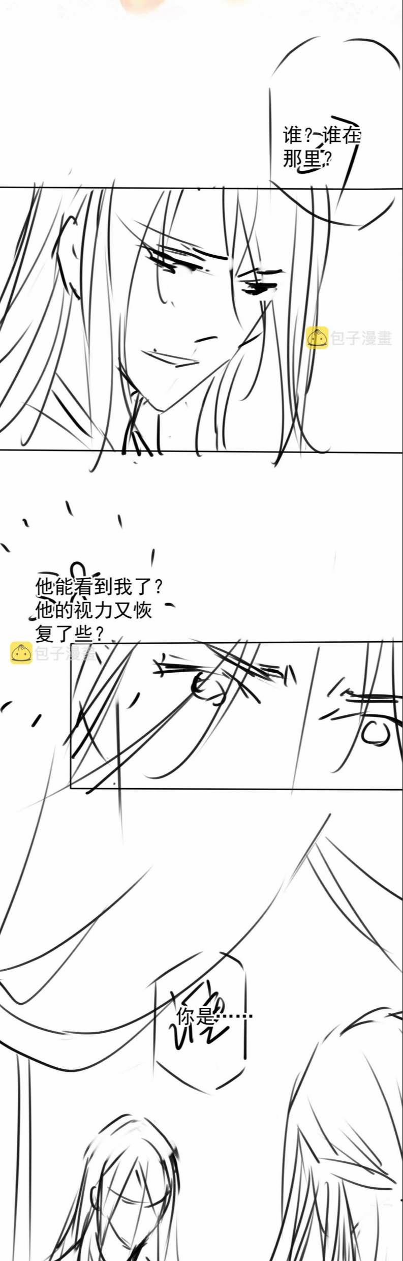 Quân Sủng Nan Vi 133 trang 28