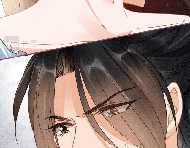 Quân Sủng Nan Vi 15 trang 25