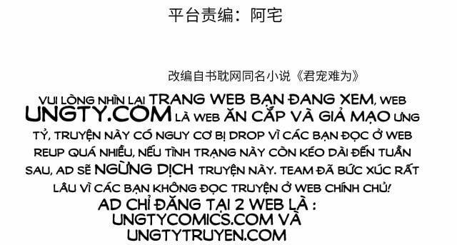 Quân Sủng Nan Vi 15 trang 4