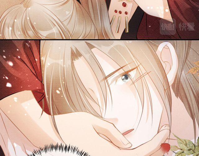 Quân Sủng Nan Vi 16 trang 11