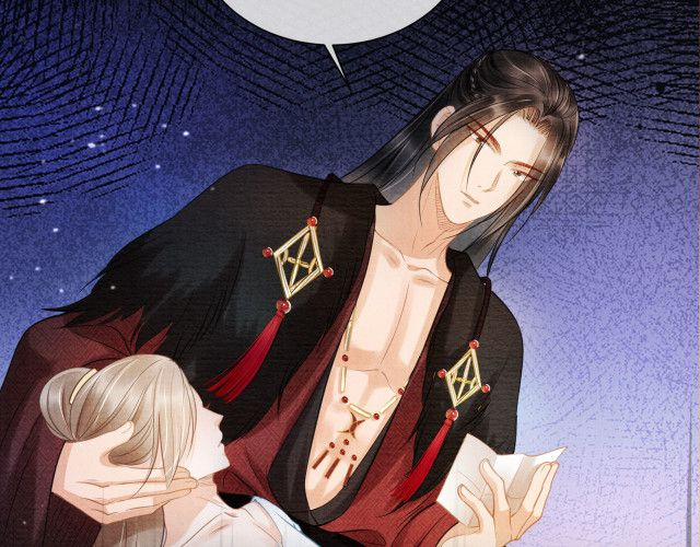 Quân Sủng Nan Vi 16 trang 20