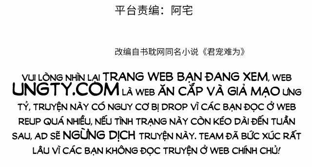 Quân Sủng Nan Vi 16 trang 4