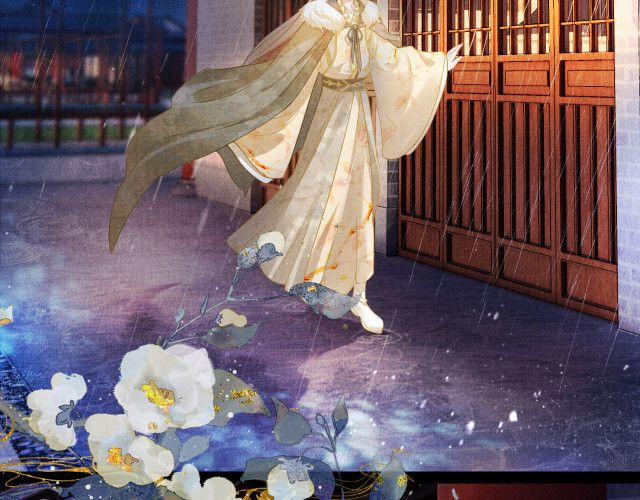 Quân Sủng Nan Vi 16 trang 54