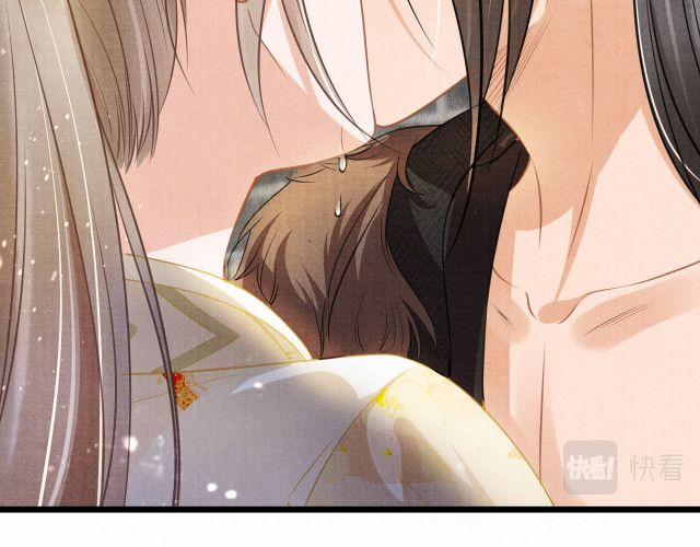 Quân Sủng Nan Vi 16 trang 65