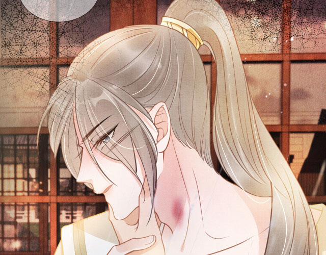 Quân Sủng Nan Vi 17 trang 32