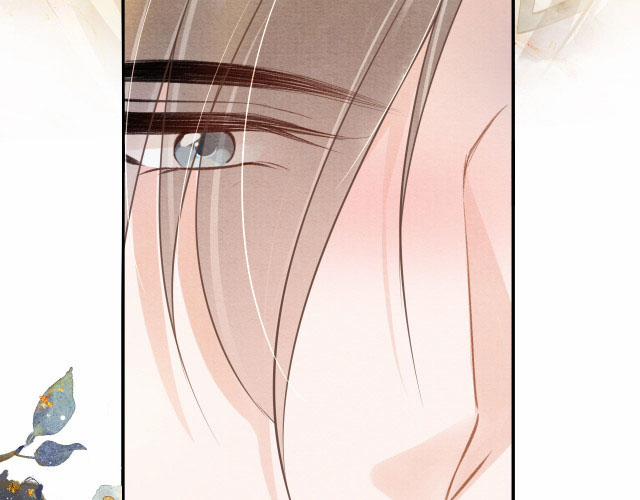 Quân Sủng Nan Vi 17 trang 47