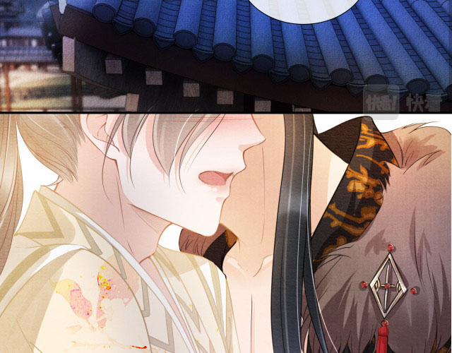 Quân Sủng Nan Vi 17 trang 6