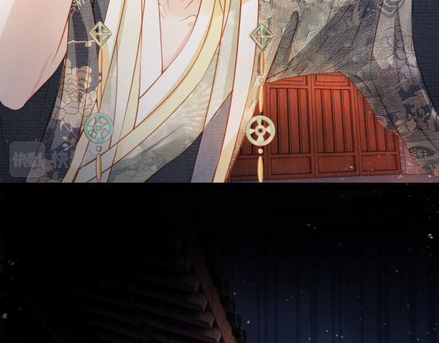 Quân Sủng Nan Vi 18 trang 66