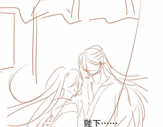 Quân Sủng Nan Vi 18 trang 87